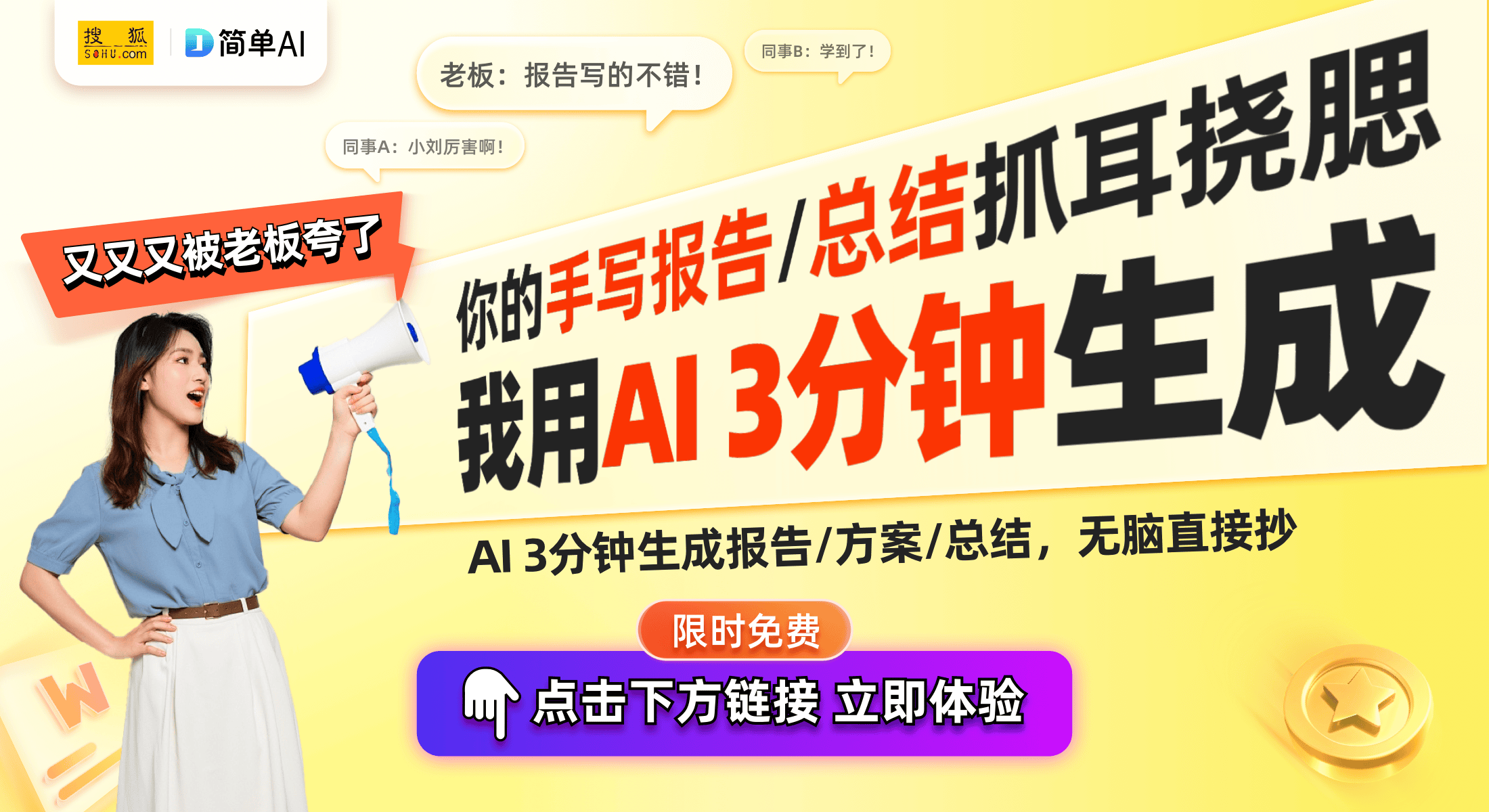 ！海尔三翼鸟带来全方位智能体验麻将胡了模