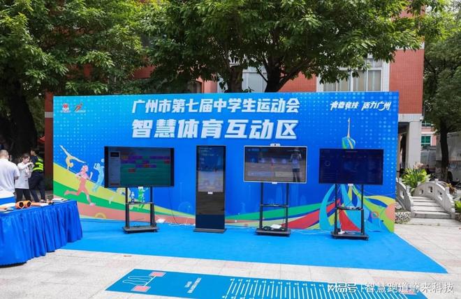 感应系统优化能耗管理麻将胡了游戏追光领跑