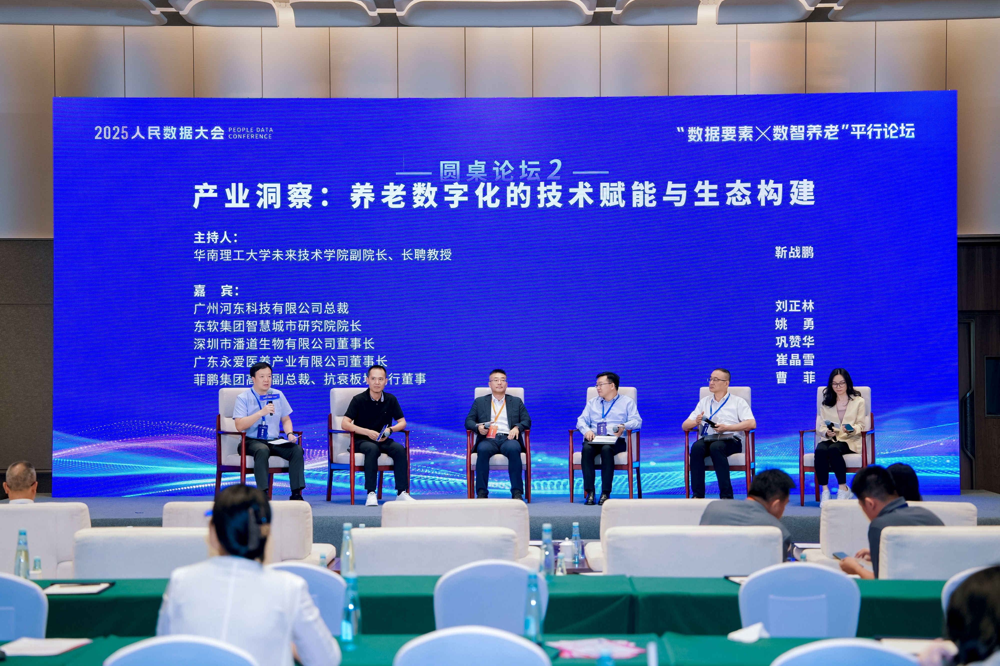 老数字化的技术赋能与产业生态构建麻将胡了2试玩模拟器行业热议：养