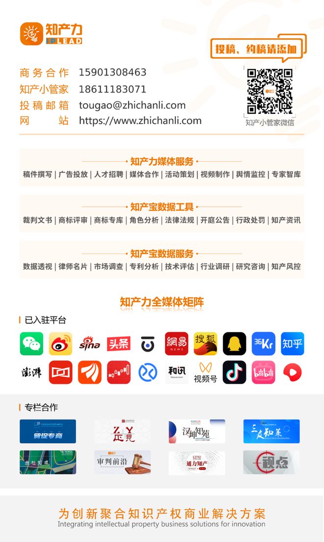 草笔记负责?(附浙江首份关于AI的司法保障意见)PG电子麻将胡了2模拟器谁该为AI“伪原创”种(图2) 草笔记负责?(附浙江首份关于AI的司法保障意见)PG电子麻将胡了2模拟器谁该为AI“伪原创”种(图2)